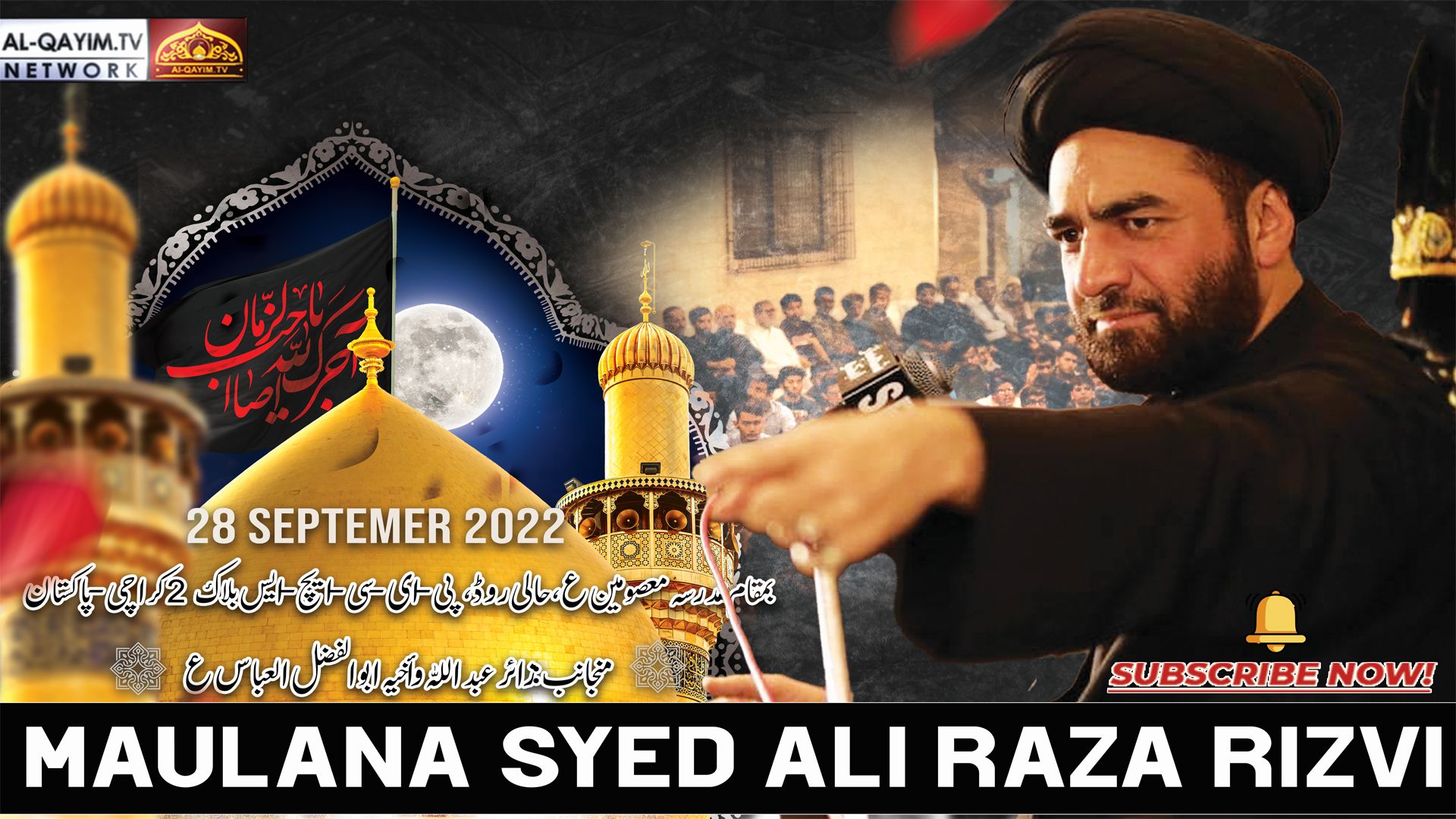 Maulana Syed Ali Raza Rizvi | Salana Majlis-e-Aza | 1st RabiAwal 2022, Madarsa Masoomeen - Karachi